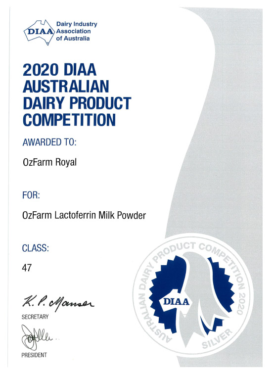 乳铁蛋白DIAA银奖证书 2020