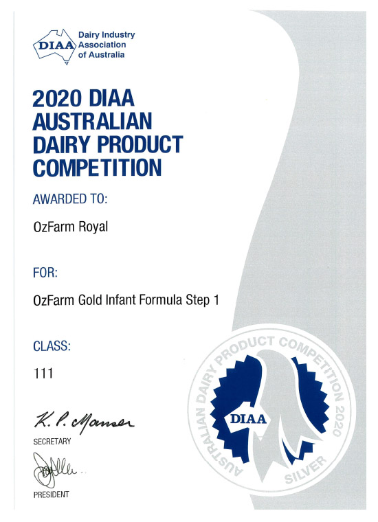 金装1段DIAA银奖证书 2020