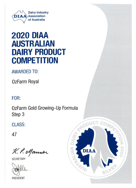 金装1段DIAA银奖证书 2020